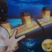 Крушение Титаника В Виртуальной Реальности Titanic Vr