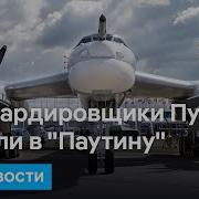 Сгорели Все Мосты Нов