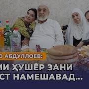 Нурулло Абдуллоев