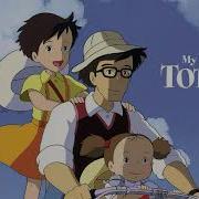 Totoro Ost