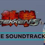 Tekken 5 Ost Ground Zero Funk