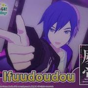 Ifuudoudou Sekai Full Version