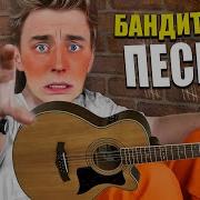 Влад А4 Спел В Тюрме Гад Гивен