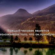 Сура Ат Тур
