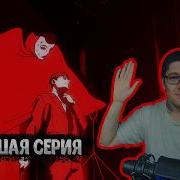 Хигурума Магическая Битва Edit