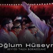 Ya Huseyn Seyid Taleh