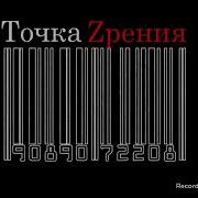 Ты На Время Смотрит В Коридор Загляни