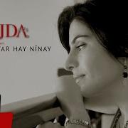 Rojda Yar Hay Nînay Official Audio