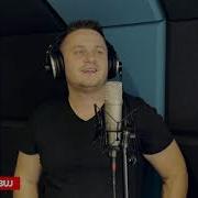 Arek Kopaczewski Loki Dla Ciebie Dziewczyno