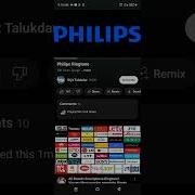 Philips Ringtone