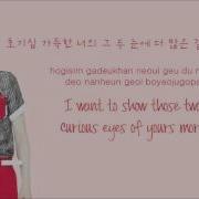 Run Exo