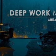 Aura Deep