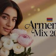 2026 Erger Mix