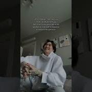 Как Я Этого Жду