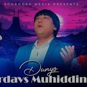 Фирдавс Мухиддинов 2024