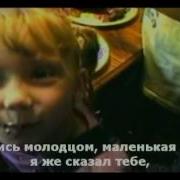 Eminem Mockingbird Припев Speed Up