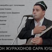 Исокжон Кори Эски Кушиклари