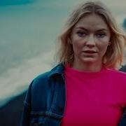Astrid S Emotion