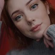 Твоя Девушка Уложить Тебя Спать