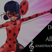 Miraculous Soundtrack Mayura S Transformation