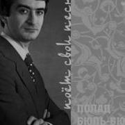 Polad Bülbüloğlu Toydan Sonra Duzeler Mp3