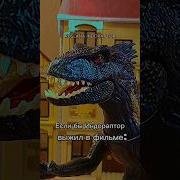 Ruslana Indoraptor