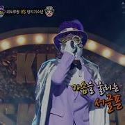 Lee Hongki Western Sky
