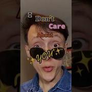 I Don T Even Care About You Meme