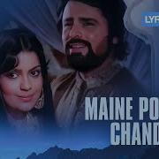 Maine Poochha Chand Se