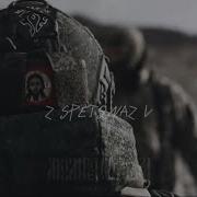 Russian Army Edit