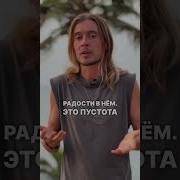 Медитация От Переедания