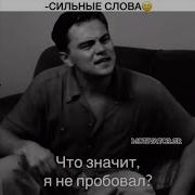 Ну Что Ты Такая Ерунда Из За Этого Плакать Знаешь Мне Просто Обидно Что Он Со Мной Не Мужчина Я Понимаю Ему Всё Равно Есть Я Нет Меня Знаешь Обидно Что Он Не Мужчина Со Мной