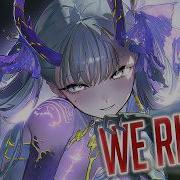 Nightcore Rise Female Version Lyrics