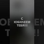 Вечная Паметь Папе С Днем Рождение