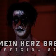 Rammstein Mein Herz Brennt Piano Version Official Video