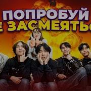 Saiko Смех