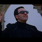 Марат Пашаян Карабахци 2019