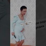 Аман Болсун Камчы Агам
