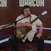 Демидыч Мамина Сирень