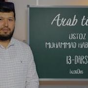 Arab Tili 13 Muhammad Habibulloh