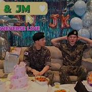 I Know Чонгук Rm