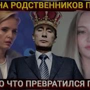 Если Чё