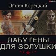 Чингиз Абдуллаев И Возьми Мою Боль Содержание