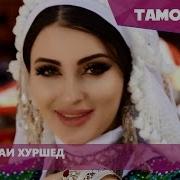 Саршувони Гларус