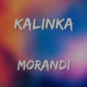 Morandi Kalinka Versuri Lyrics