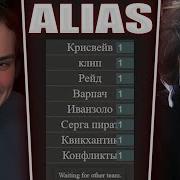 Интерны Тема