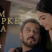 Hum Aapke Bina Sikandar