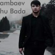 Isa Esambayev As Subuhu