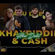 Овозома Мешнави Дар Кафехову Ресторан
