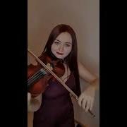 2Маши Я Танцую Кавер На Скрипке